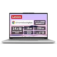Lenovo Chromebook Plus 14.0インチ Mediatek kompanio Ultra 910