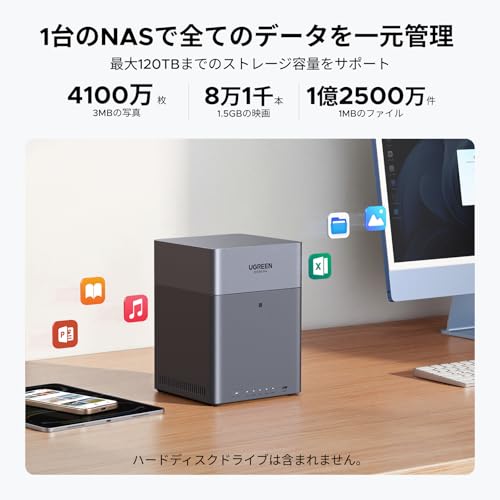 undefined UGREEN NAS DH4300 Plus 4ベイ デスクトップNAS 8GB LPDDR4X RAM 2.5GbE 自動バックアップ NFCワンタッチ接続 AIアルバム 家庭/オフィス向け ネットワークストレージ2年保証( ハードドライブ付属なし) の商品画像 2