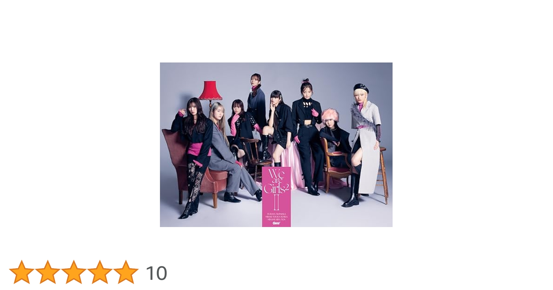 Amazon | We are Girls² - II - 初回限定ダンス盤 (初回生産限定