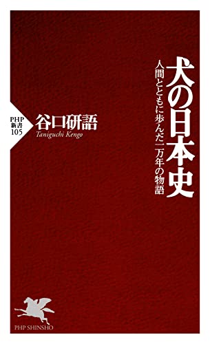 Amazon.co.jp: 谷口 研語: 本、バイオグラフィー、最新アップデート