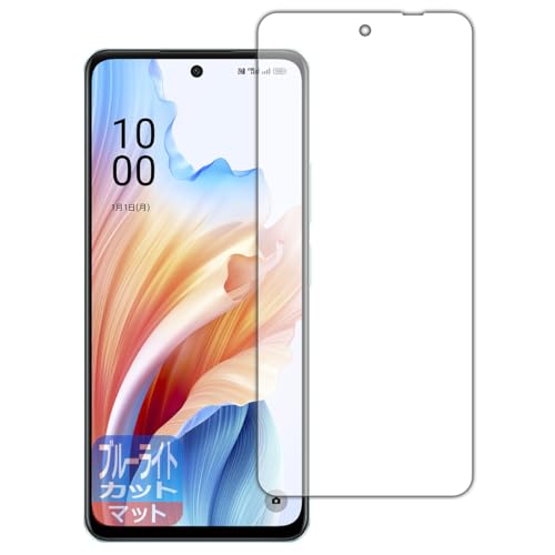PDAH[ OPPO A79 5G Ή u[CgJbg[˒ጸ] ی tB {