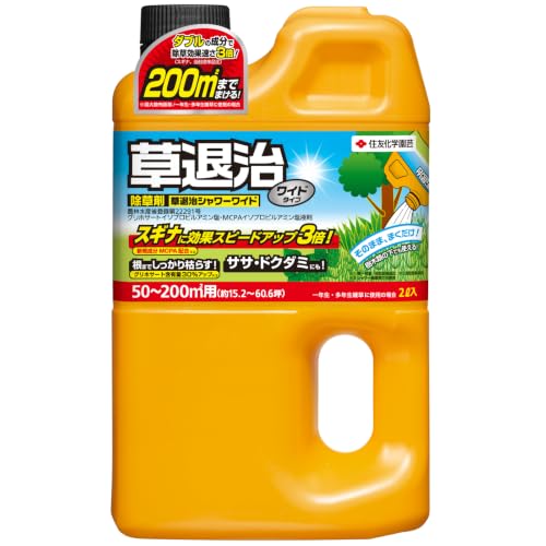 KINCHO園芸 除草剤 草退治シャワーワイド2L スギナ…