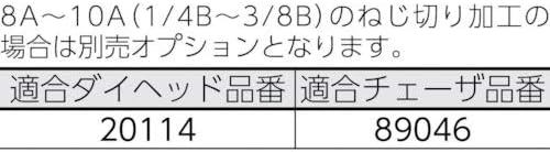 アサダ 🎅 【その他】 ビーバー50ATII BE5AA
