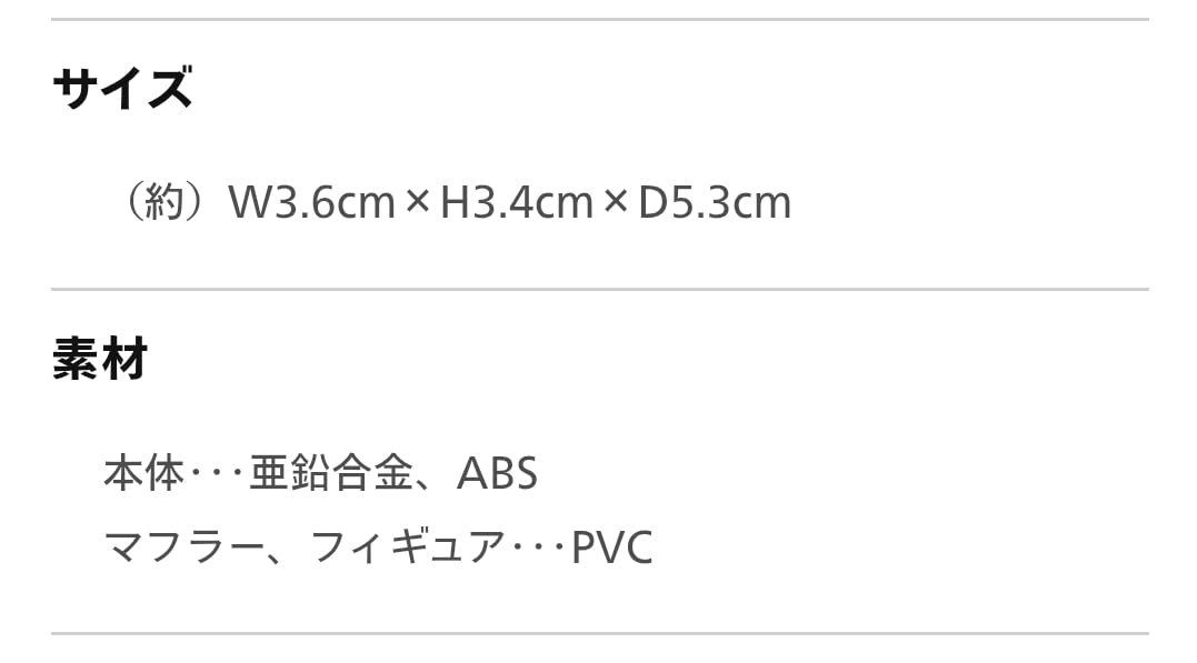 Amazon.co.jp: USJ マリオ トミカ ルイージ、キノピオ、ヨッシー