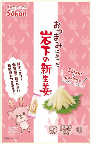 sւ܂݂ɂȂ≺̐VI43×12