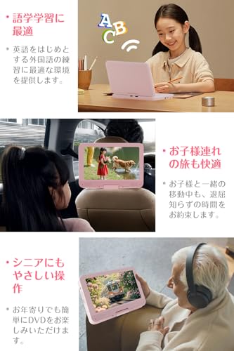 AESTIQUO ポータブルDVDプレーヤー 12.5型 PD101 の商品画像 3