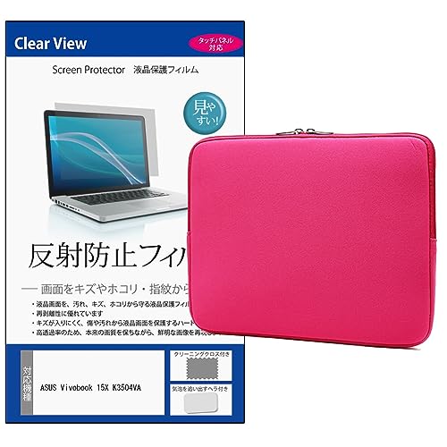 ���f�B�A�J�o�[�}�[�P�b�g ASUS Vivobook 15X K3504VA 15.6�C���` �P�[�X �J�o�[ �C���i�[ �N�b�V�����P�[�X �m�[�g�p�\�R�� �o�b�O PC �^�u���b�g �_�u���t�@�X�i�[ ���[�Y �s���N �� �ی�t�B���� �Z�b�g �݊��i