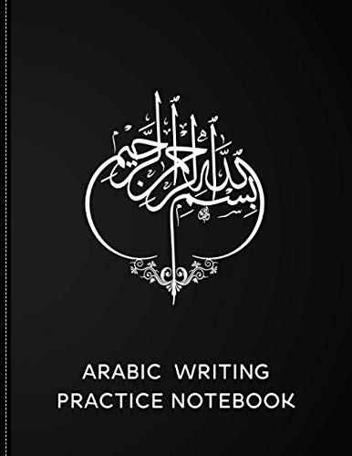 Arabic Writing Practice Notebook: Workbook To Practice Arabic Calligraphy | Practice Notebook for Writing Arabic Characters | Arabic Writing Practice ... Workbook - Arabic Calligraphy Paper).