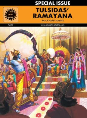 Amar Chitra Katha