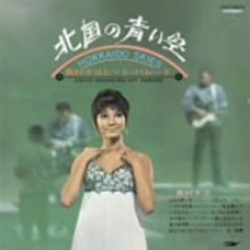 あなたに逢いたい