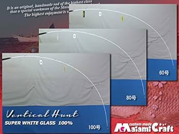 Veal Hunt 9-270 アマノ釣具　マダイ　ムーチング 楽天市場】2024 グラス無垢(ソリッド) 2本継ぎシステム