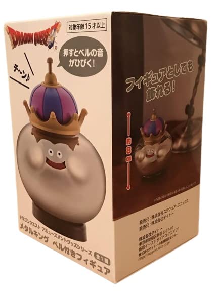 Amazon.co.jp: メタルキング ベル フィギュア : おもちゃ