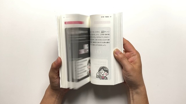 Amazon.co.jp: 何切る？どうする？ 勝ち組になるための麻雀教室