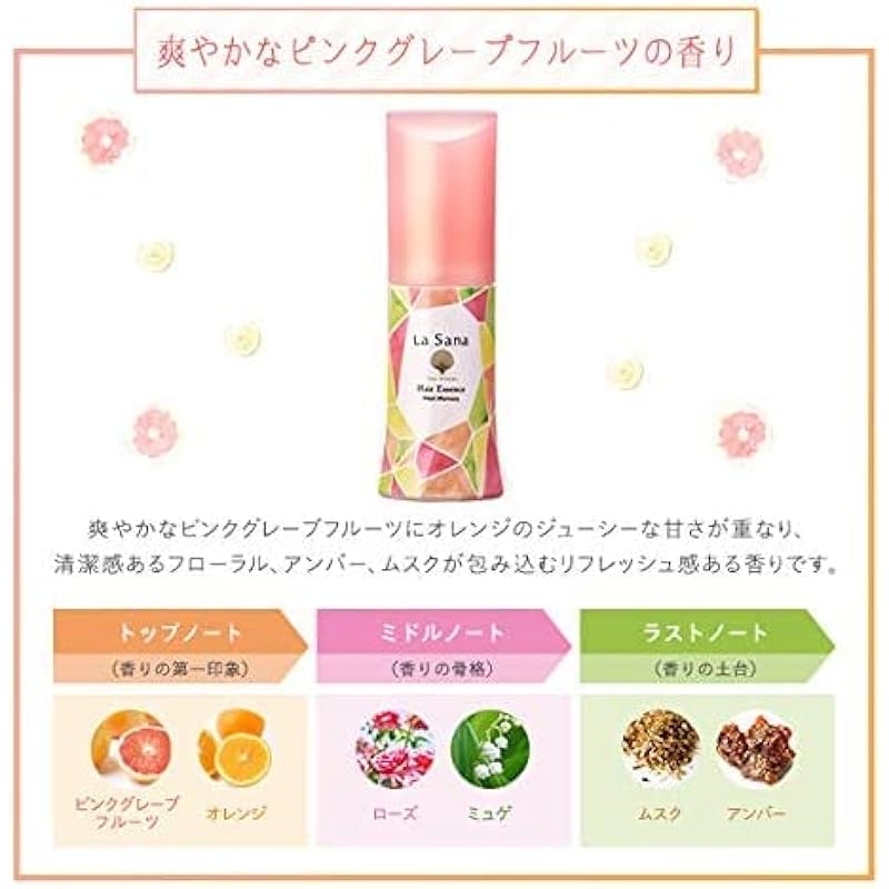 LA SANA 해초 모발 에센스 열 메모리 리필 140ml / 핑크 자몽 향기 머리카락 관리 헤어 오일 스타일 유지 상세이미지 5