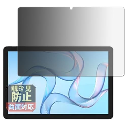 Leipsden CXQ[g wg_tablet_01 Ή FlexPrivacy View ی tB ȖʑΉ `h~ vCoV[  {