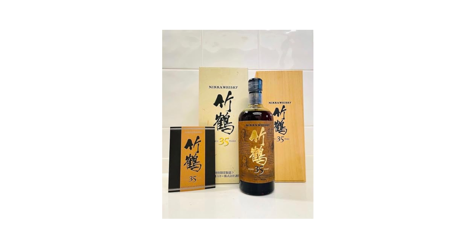 ニッカウヰスキー - △未開栓 ニッカ 竹鶴35年 ウイスキー 750ml 43％ Amazon.co.jp: 未開栓品ニッカウヰスキー特別限定製造 竹鶴35年