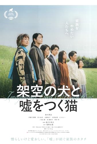 映画チラシ　商品リスト　さ～ひ　2022.4.23 映画チラシ 商品リスト さ～ひ 2022.4.23 映画チラシ 商品リスト さ