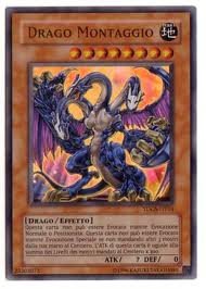 遊戯王 モンタージュ・ドラゴン モンタージュ・ドラゴン - カードショップ トレンドトレード