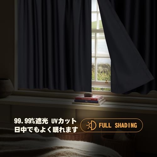 AooHome 遮光 カフェカーテン 小窓用 110cm丈 ダークグレー 遮熱 断熱 1級遮光 高密度布製 目隠し 無地 UVカット 100cm幅 防寒 保温 省エネ 洗える 間仕切り 厚手 キッチン 浴室 トレイ 子供部屋 廊下 1枚入 [2]