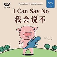 I Can Say No: Picture Books To Building Character (??????????) B0BVSXDHTS Book Cover