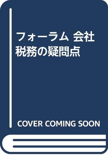Amazon.co.jp: 渡辺 淑夫: 本、バイオグラフィー、最新アップデート