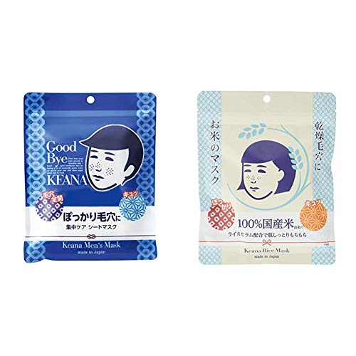 【セット買い】毛穴撫子 男の子用シートマスク 10枚入り & お米のマスク 10枚入