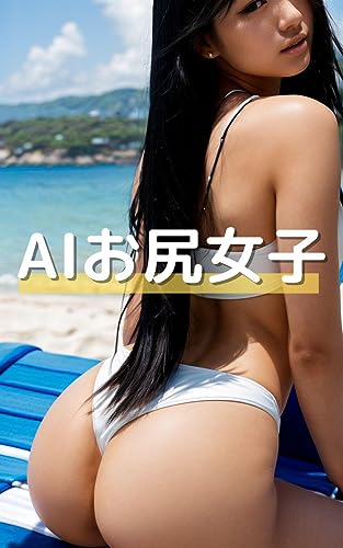 japanese girl butt