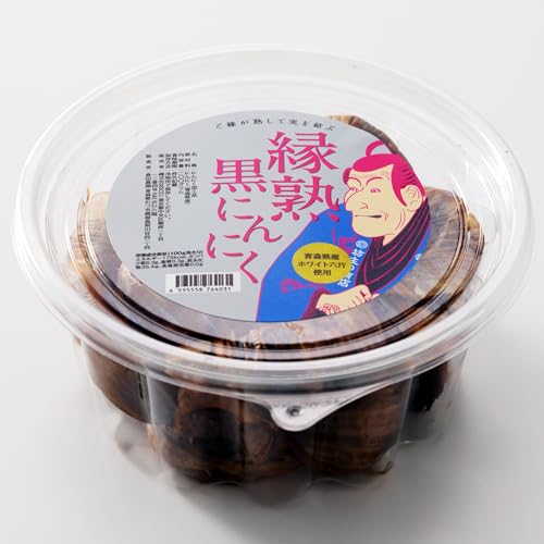 【厳選粒】縁熟 黒にんにく 200g 青森県産 ホワイト六片 無添加・無着色 プルーンのような甘み 健康食品 坊主の商店
