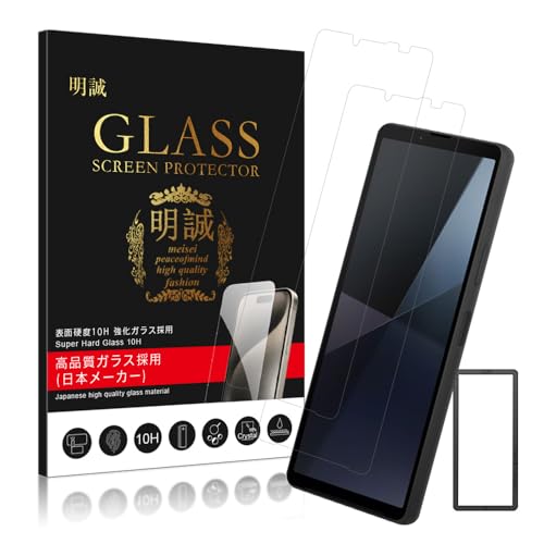 y2Zbgz For Xperia 10 VII KXtB NA GNXyA10 vii p KX tیtB KChgt 2.5DEhGbWH 10Hdx 0.3mmɔ CA[ wh~ Uh~