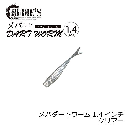 ルーディーズ メバダートワーム