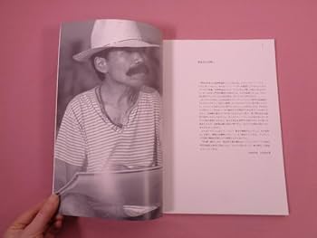 インディオの祭　竹田鎮三郎メキシコ画集 インディオの祭 2: 竹田鎮三郎メキシコ画集 | 竹田 鎮三郎 |本