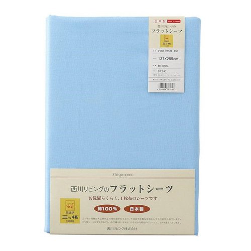 フラットシーツ 20枚 最安値 新品 Amazon｜nishikawa 【 西川 】 2130-20522 三ツ桃シーツ