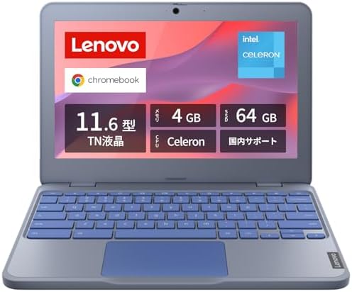 【Amazon.co.jp限定】Lenovo Chromebook クロームブック 100e 11.6インチ インテル® Celeron®プロセッサー N4500搭載 メモリ4GB eMMC 64GB 重量1.21kg 82UY0011JN パソコン