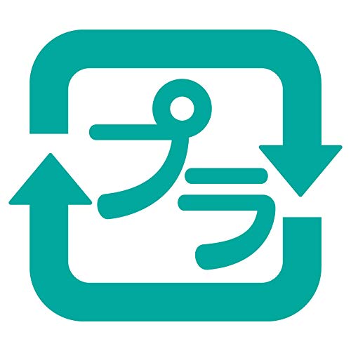 ゴミ箱 ラベル シールの人気商品 通販 価格比較 価格 Com