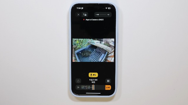 Aqara Smart Camera G100 White