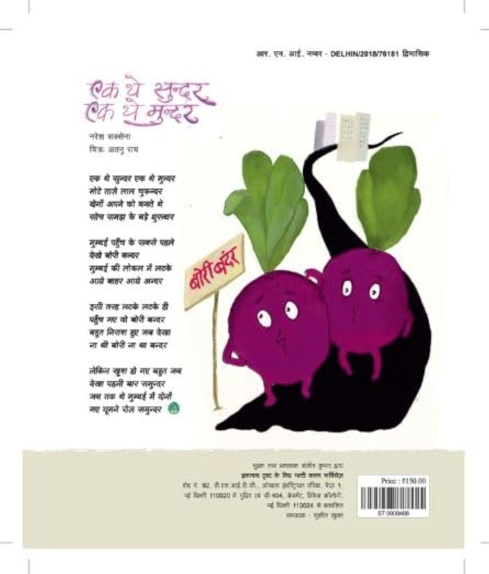 Cycle Bi-Monthly Magazine, December-January
