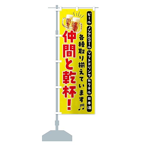 �������E���݉�E����E�p�[�e�B �̂ڂ�� �T�C�Y�I�ׂ܂�(�W�����{90x270cm ���`�`)