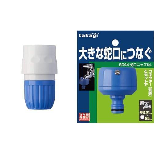 yZbgz^JM(Takagi) z[X WCg RlN^[ ʃz[X G079FJ + ^JM(takagi) ֌jbvL(FJ) 傫Ȏ֌ɂȂ G044FJ