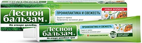 Toothpaste Forest Balsam Forte 75ml with Chamomile Extract and Oil of Sea Buckthorn-based Broth Herbs