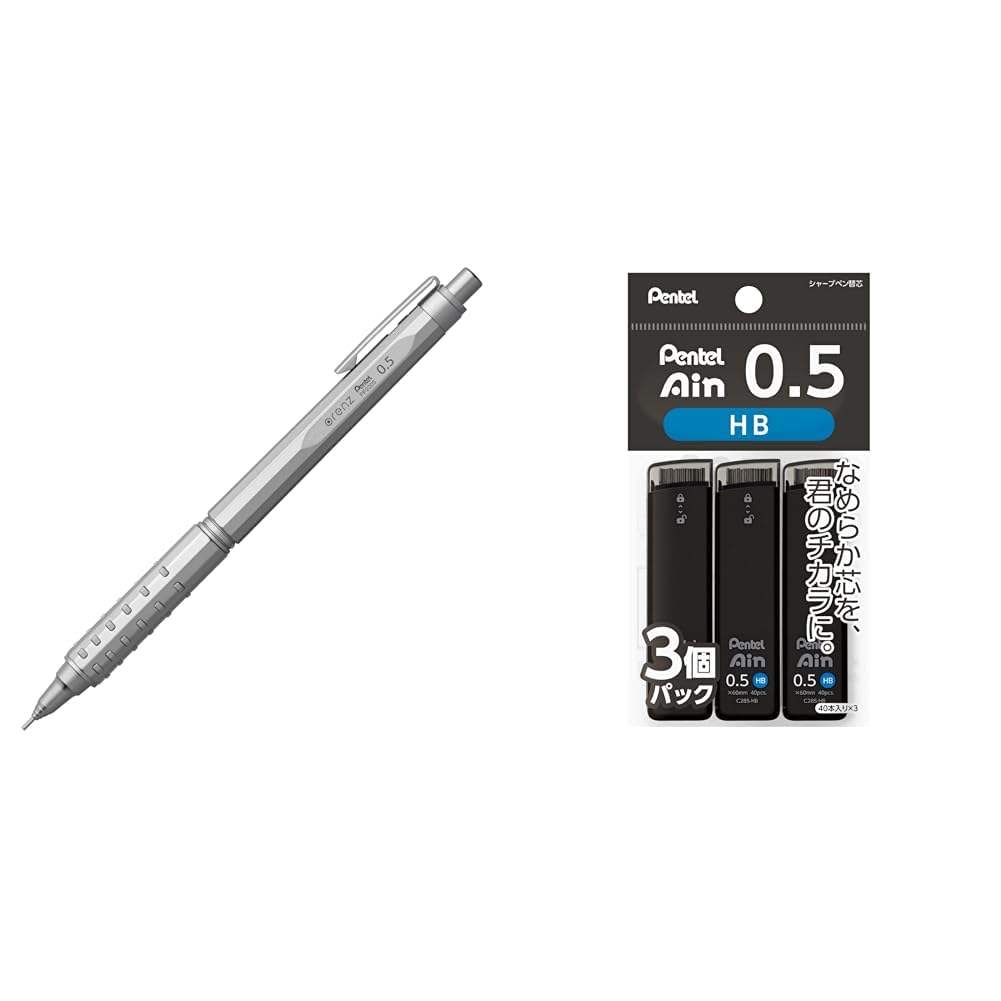 Amazon.co.jp: 【セット買い】ぺんてる シャープペン オレンズAT 0.5mm