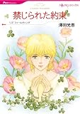 ハーレクインコミックス セット　2026年 vol.943