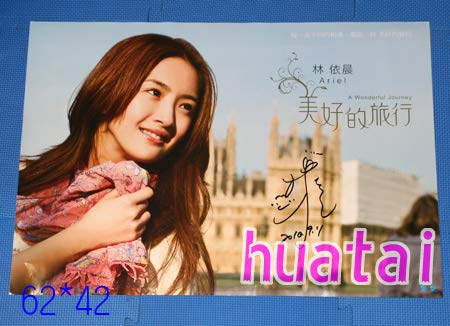 Amazon.co.jp: 林依晨 リン・イチェン 美好的旅行 直筆サイン入り