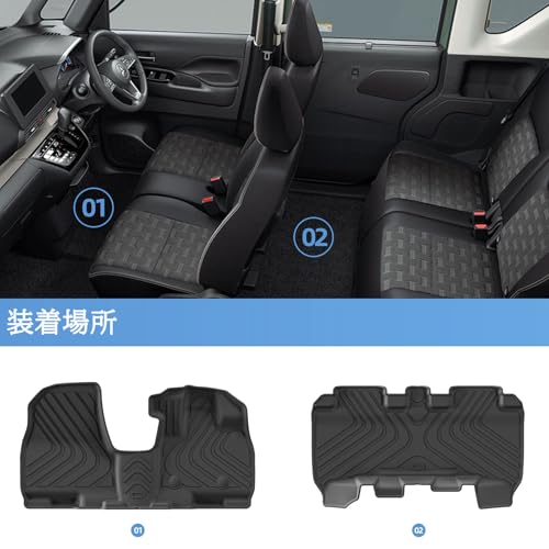 LUCKEASY デリカミニ 3Dフロアマット BA・BB系列