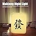 TOTITOM Mahjong Night Light USB Rechargeable Led Night Lamp Room Layout Tool Mahjong Modeling Small Light for Home Indoor Bedroom Decoration(发)