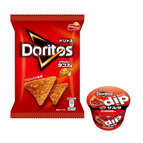 フリトレー ドリトスメキシカンタコス+DIPサルサセット
