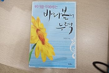Paperback ??? ???? ???? ?? [Korean] Book