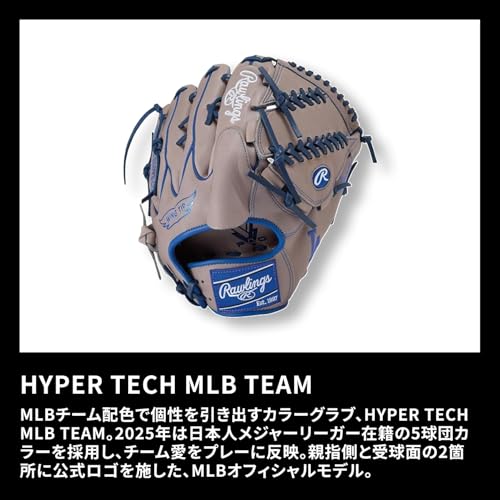 Rawlings 野球用グローブ HYPER TECH MLB TEAM GR5HTMA15W