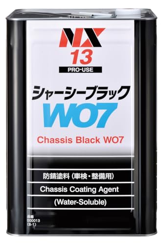 シャシーブラック W07 車両用塗料 Amazon.co.jp: イチネンケミカルズ(Ichinen Chemicals) 車用 アンダー