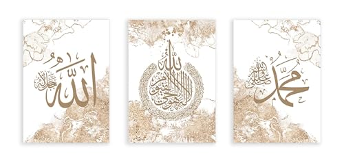 Calligraphie islamique Ayat Al Kursi : poster Coran moderne pour salon
