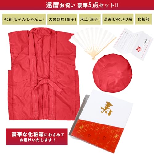 まささま専用　ちゃんちゃんこ Amazon.co.jp: KYOETSU: ちゃんちゃんこ